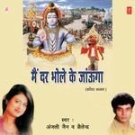 Main Dar Bhole Ke Jaunga - Kavita Paudwal Song Download